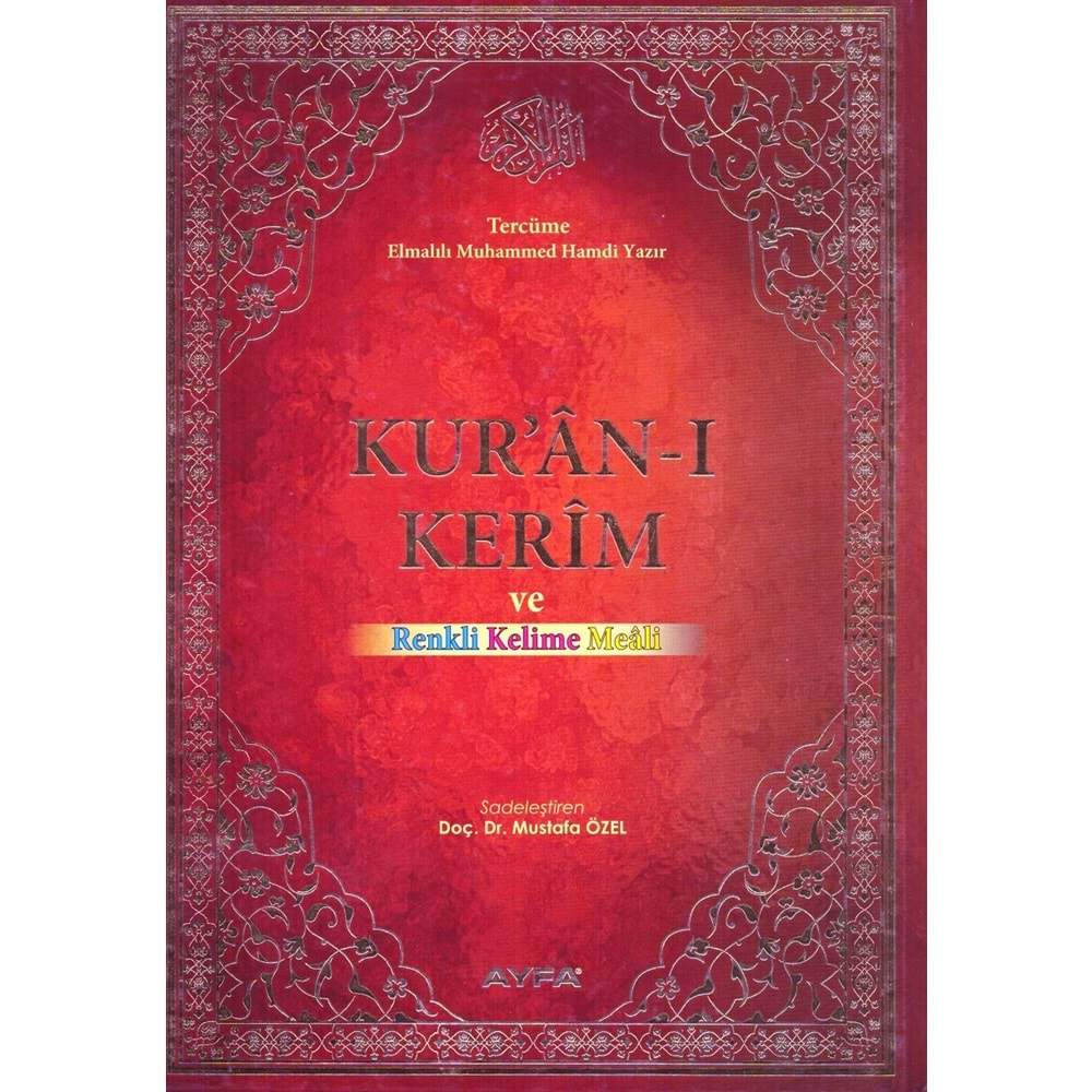 AYFA RAHLE BOY KIRIK KELİME MEALLİ KURANI KERİM-088